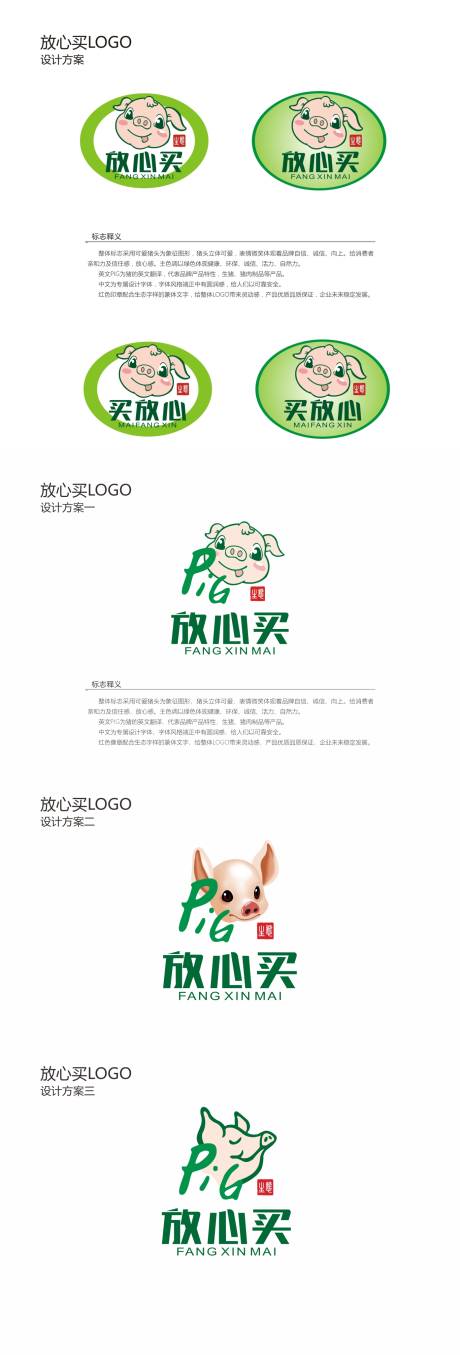 源文件下載【享設計】搜索編號：46720031490286177【放心買品牌LOGO】