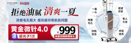 源文件下载【黄金微针中通】编号：15140031514515769