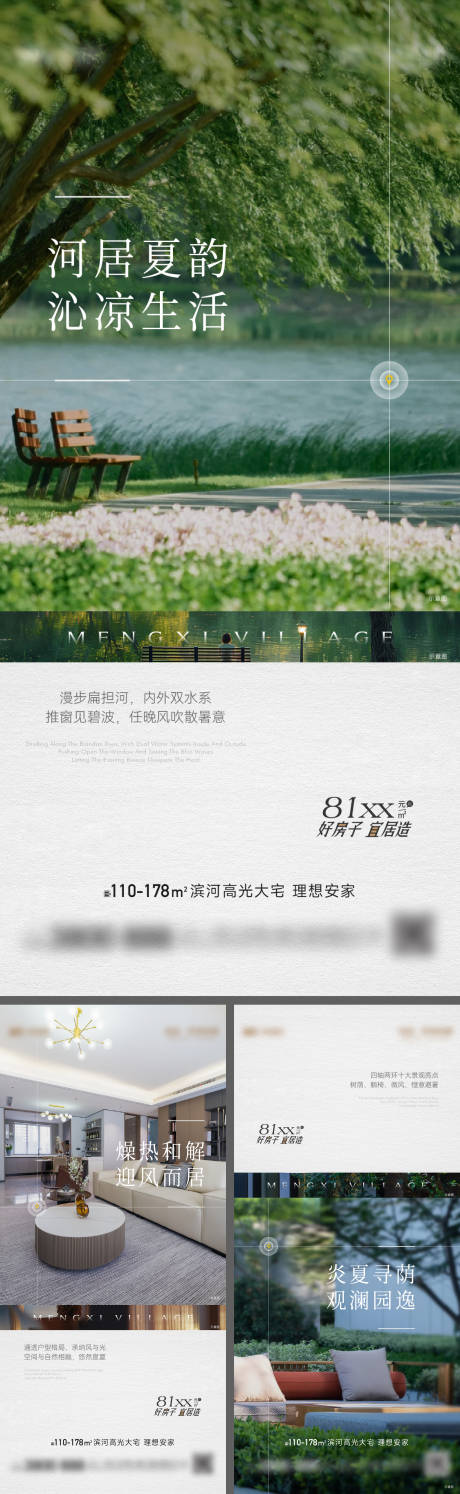 源文件下载【价值点海报】编号：77550031390272687