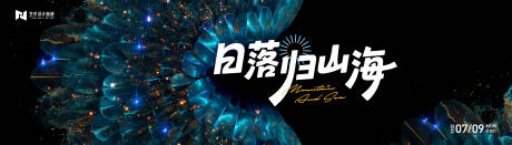 源文件下載【享設計】搜索編號：63390031524485355【藍色漸變高級質感產品發布會背景板kv】