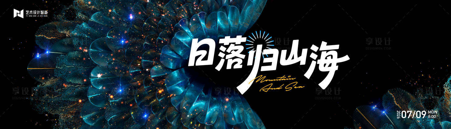 源文件下載【藍色漸變高級質感產品發布會背景板kv】編號：63390031524485355
