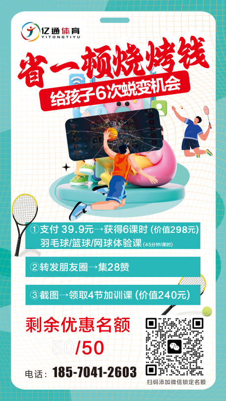 源文件下載【享設計】搜索編號：21800031607854852【體驗課】