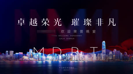 源文件下載【享設計】搜索編號：30910031500482072【晚宴背景板】