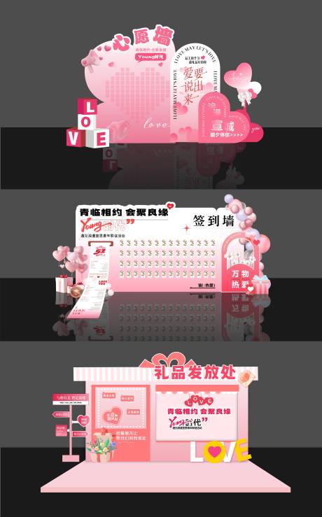 源文件下载【美陈】编号：79740031401864155