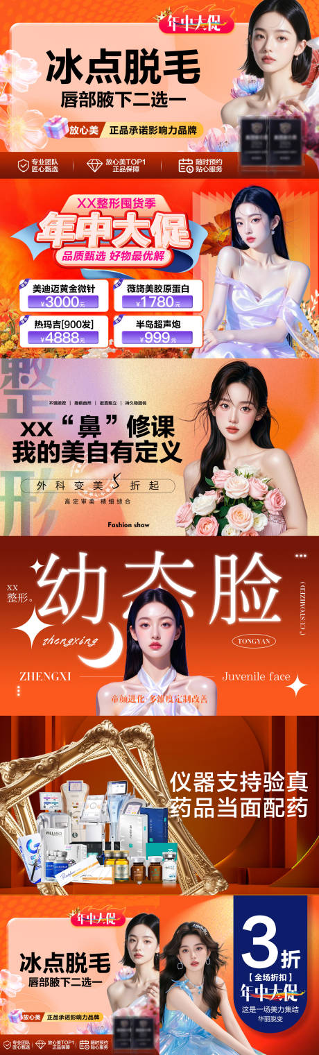 源文件下载【享设计】搜索编号：79470031145192272【美团头图】