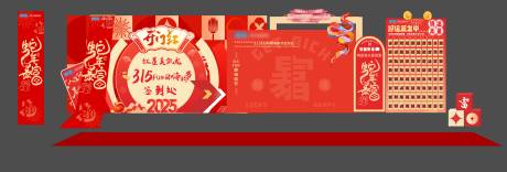 源文件下載【享設計】搜索編號：73010031221884163【啟動會美陳】