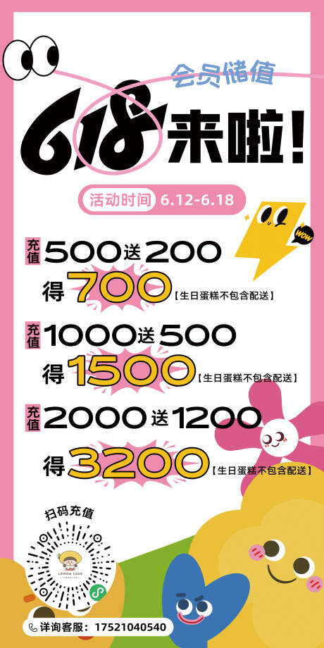 源文件下载【618】编号：20930031344869965