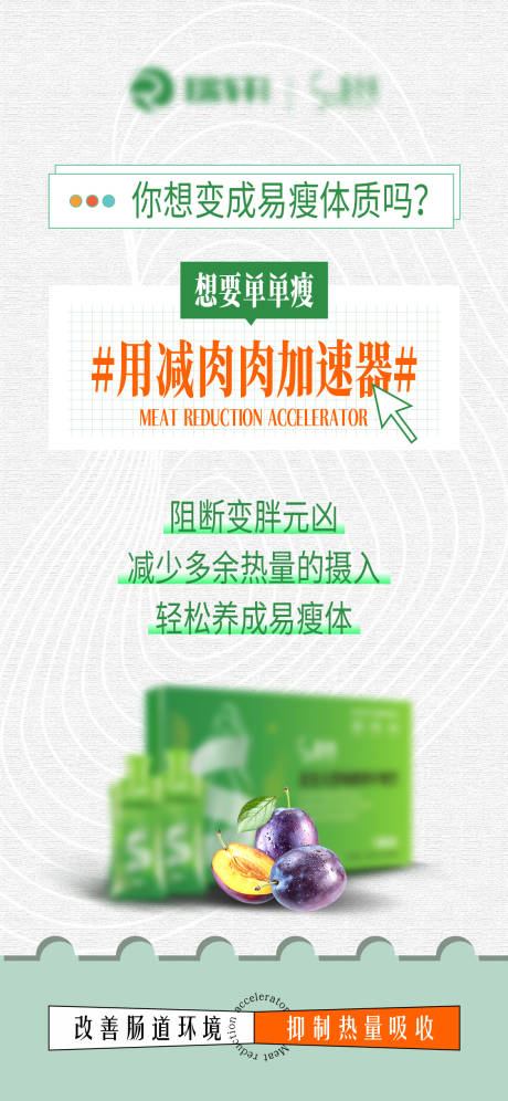 源文件下载【美业宣传海报】编号：15200031310631268