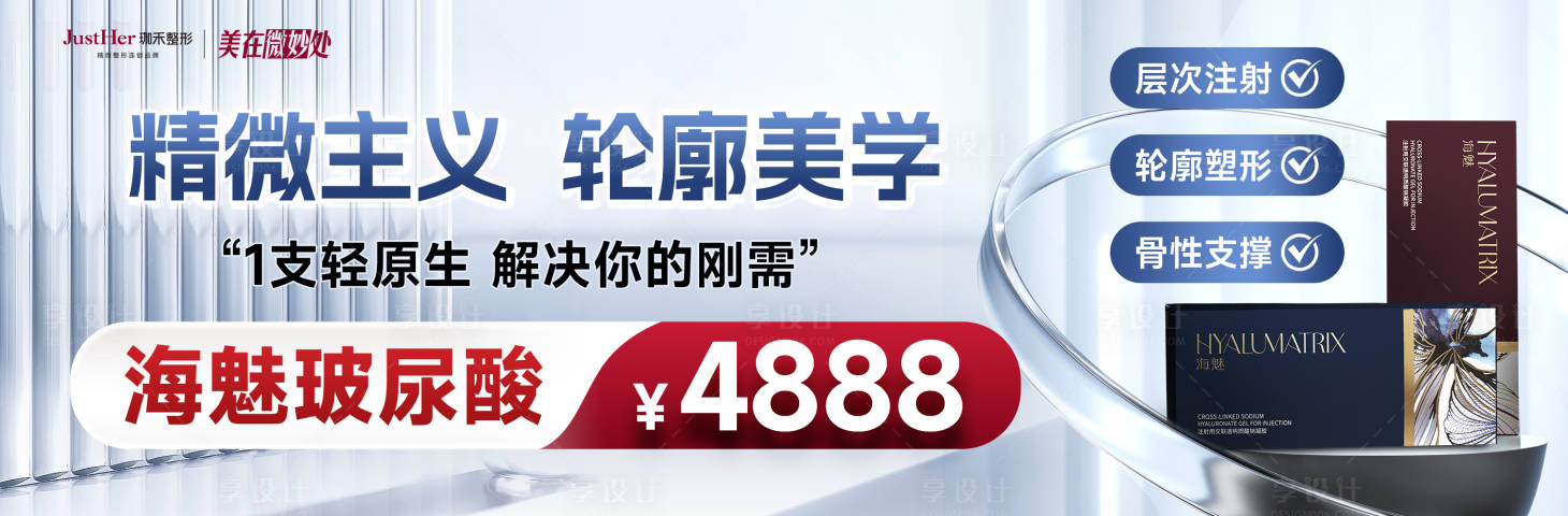 源文件下载【享设计】搜索编号：46610031514419348【海魅中通】