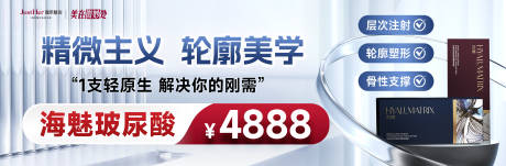 海魅中通