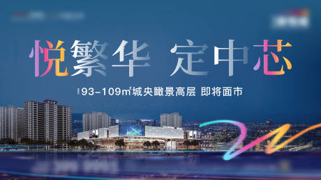 源文件下载【商业综合体主画面】编号：23740031167253143