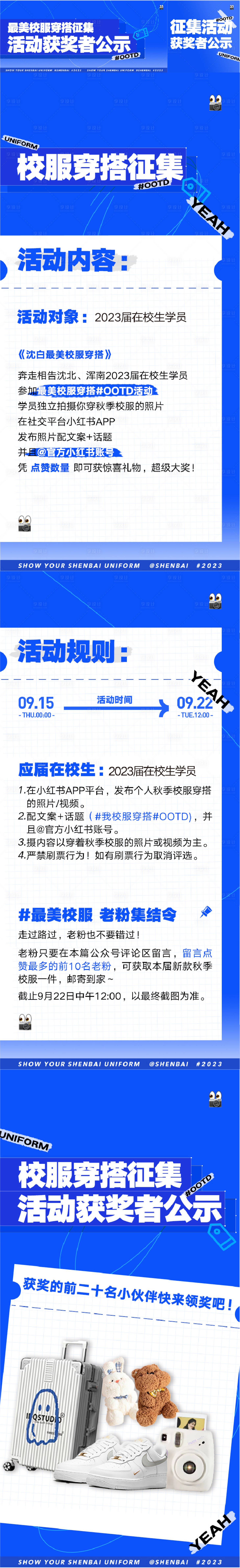 源文件下载【享设计】搜索编号：16790031105248105【活动公众号推文】
