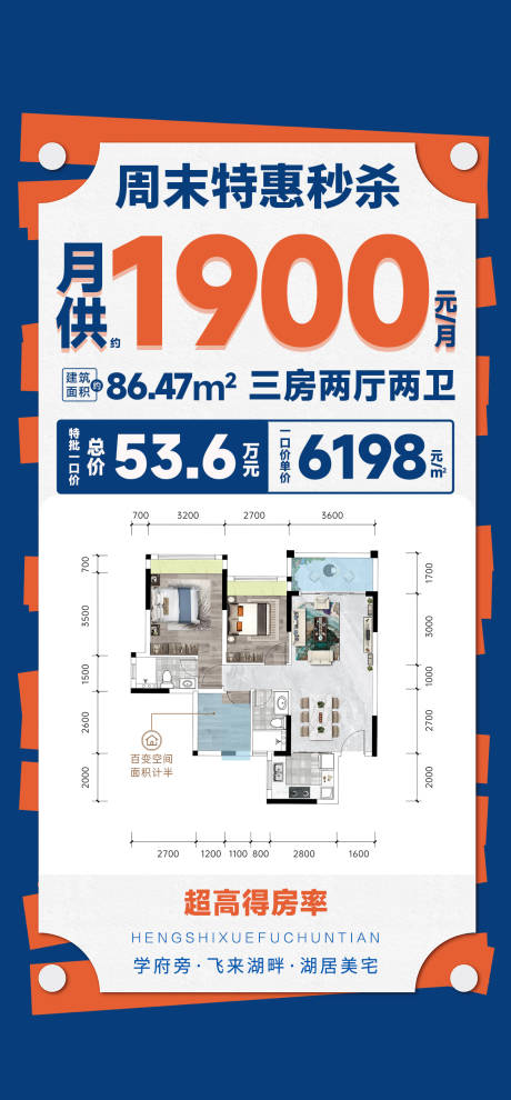 源文件下載【周末特價】編號：56580031254313793