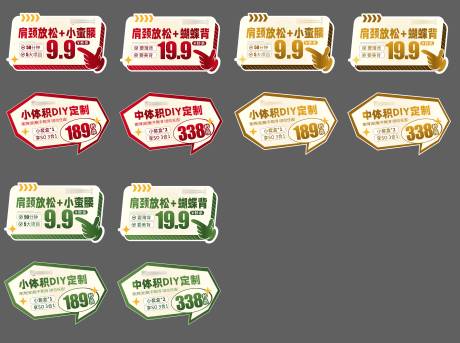 源文件下载【享设计】搜索编号：26230031256247955【直播手举牌】