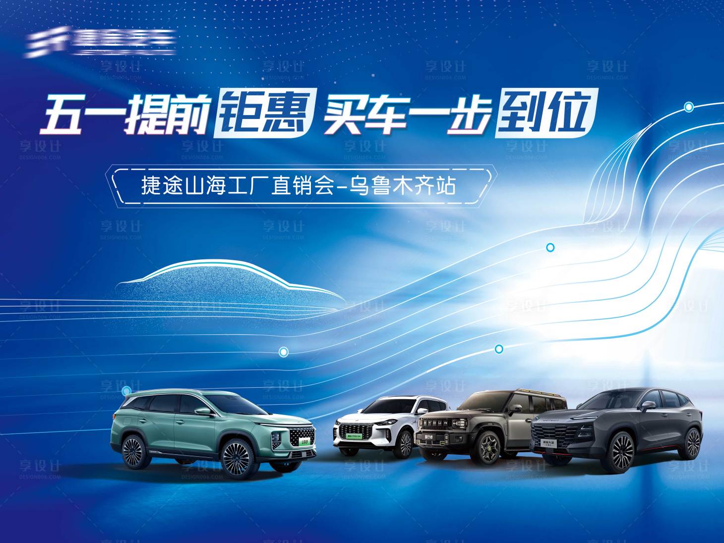 源文件下載【享設(shè)計】搜索編號：13650031132266947【汽車主畫面】