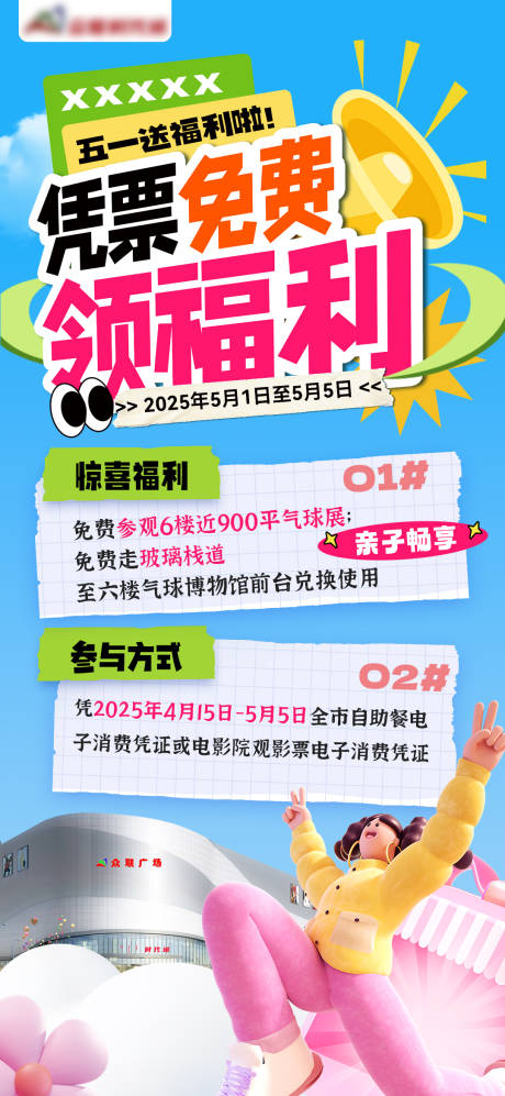 源文件下載【享設(shè)計(jì)】搜索編號(hào)：92440031555957754【免費(fèi)領(lǐng)福利】