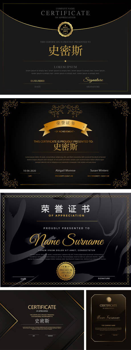 源文件下载【黑金系列证书】编号：91000031559364241