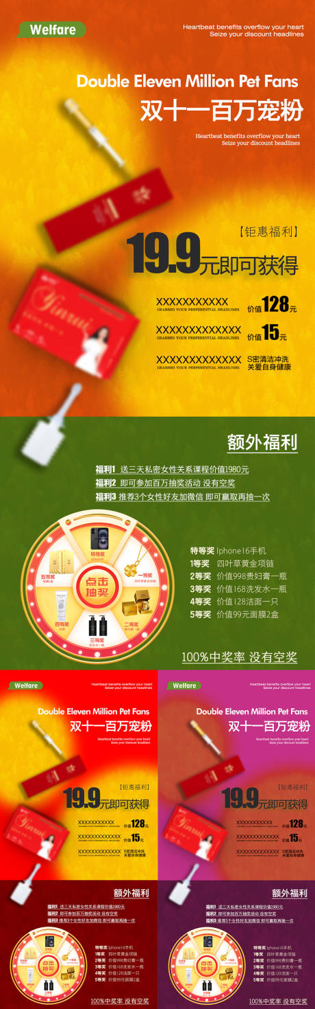 源文件下載【享設計】搜索編號：66000031314494942【雙十一福利】