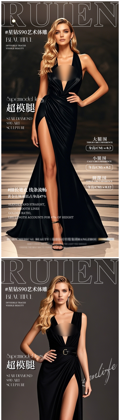 源文件下载【星钻艺术体雕 】编号：20080031192607220