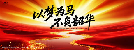 源文件下载【梦幻科技主视觉】编号：19270031104983780