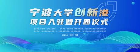 源文件下载【开园仪式主画面主k】编号：63990031568351997