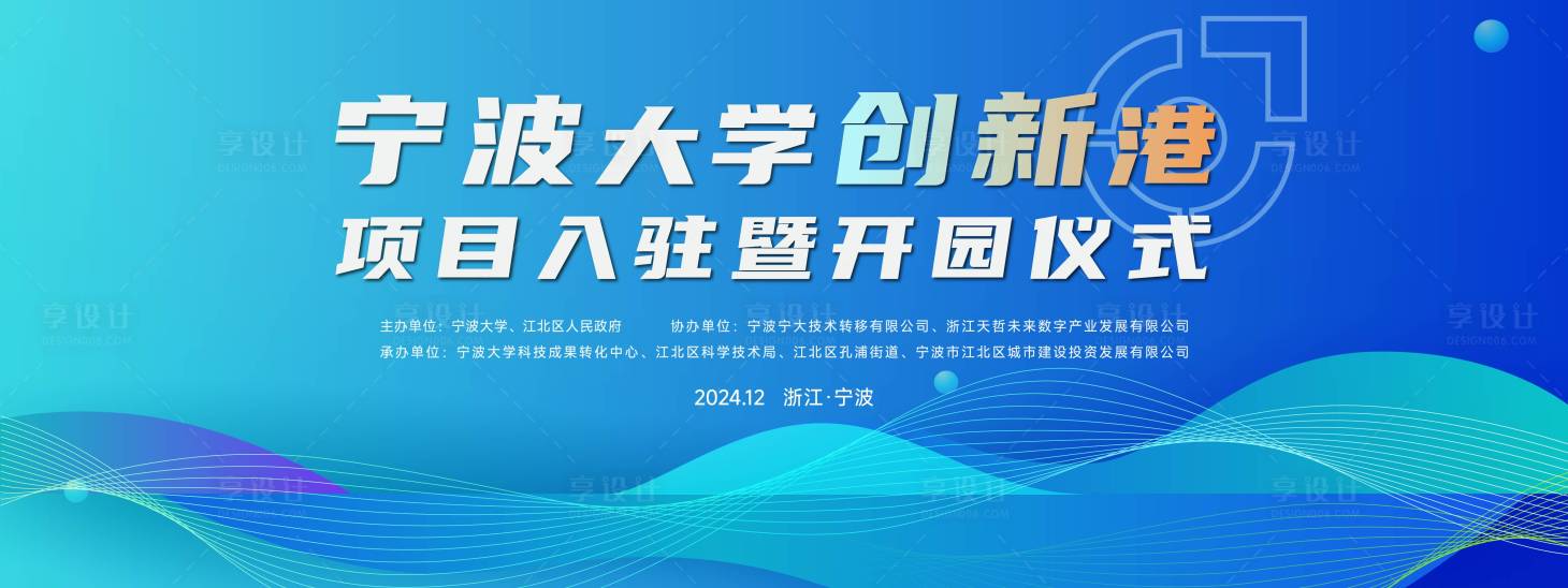 源文件下載【開園儀式主畫面主k】編號：63990031568351997