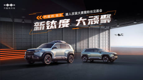 源文件下载【汽车改装大赛kv】编号：40750031513508501
