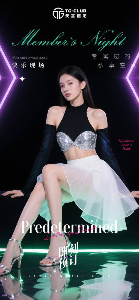 源文件下載【享設(shè)計(jì)】搜索編號(hào)：60150031281406459【酒吧預(yù)訂】