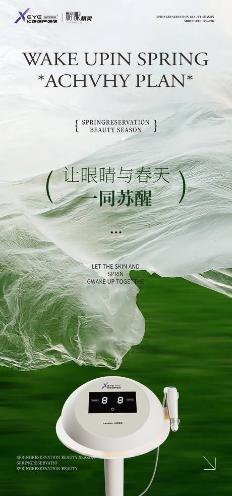 源文件下载【媚眼精灵早安图】编号：12480031493233830