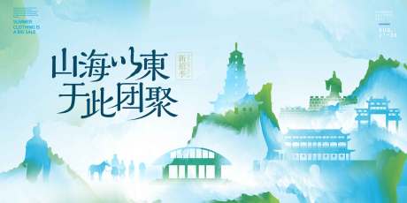 源文件下载【城市地标活动主画面】编号：74600031166983687