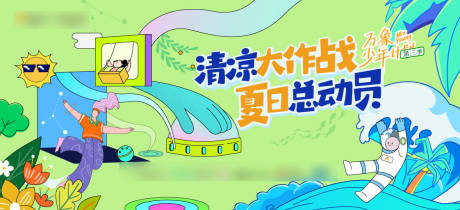源文件下载【享设计】搜索编号：62270031295231617【夏日游泳海报】