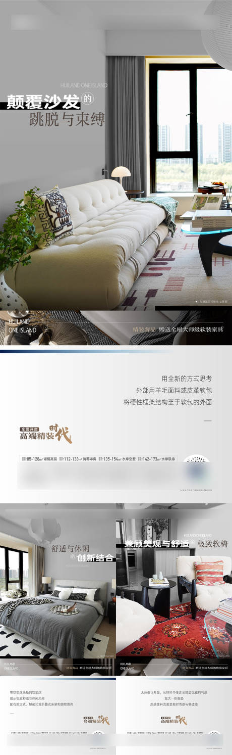价值海报文件
