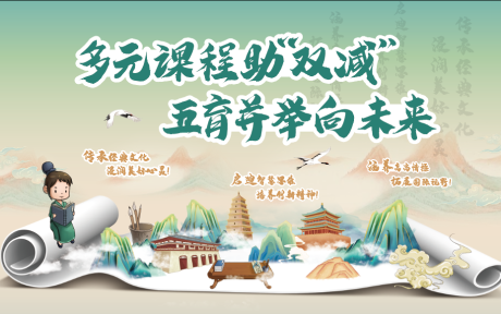 源文件下载【校园KV】编号：85550031129294148