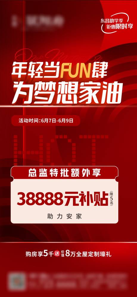 源文件下载【高考活动特惠】编号：98590031209716325