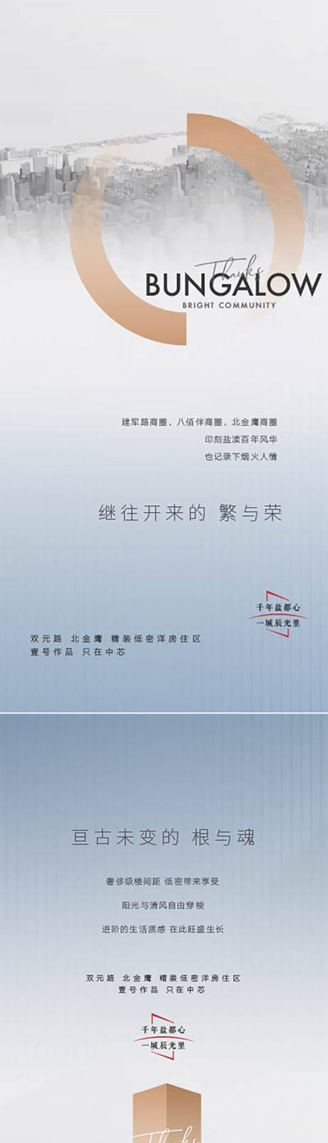 源文件下載【享設計】搜索編號：58600031102002124【洋房】
