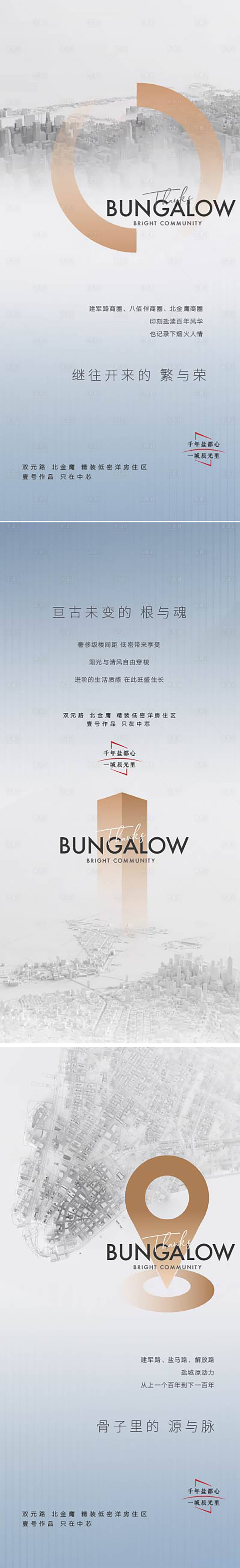 源文件下載【享設計】搜索編號：58600031102002124【洋房】