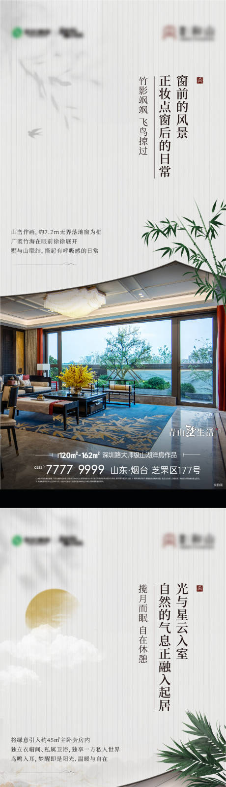 源文件下载【地产实景价值点刷屏】编号：95340031131147646
