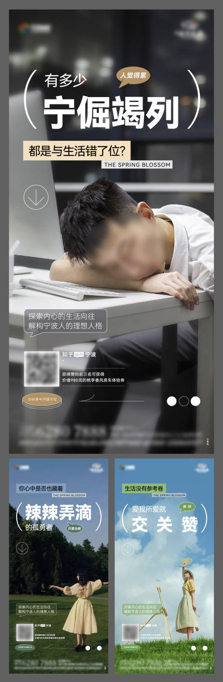 源文件下载【h5宣发系列】编号：72870031644574338