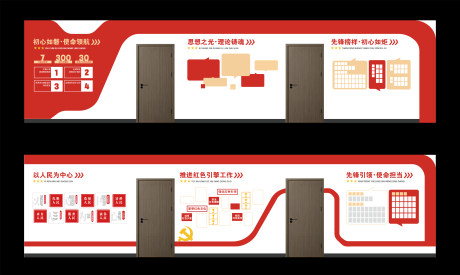 源文件下载【享设计】搜索编号：72030031357451632【走廊红色文化墙】