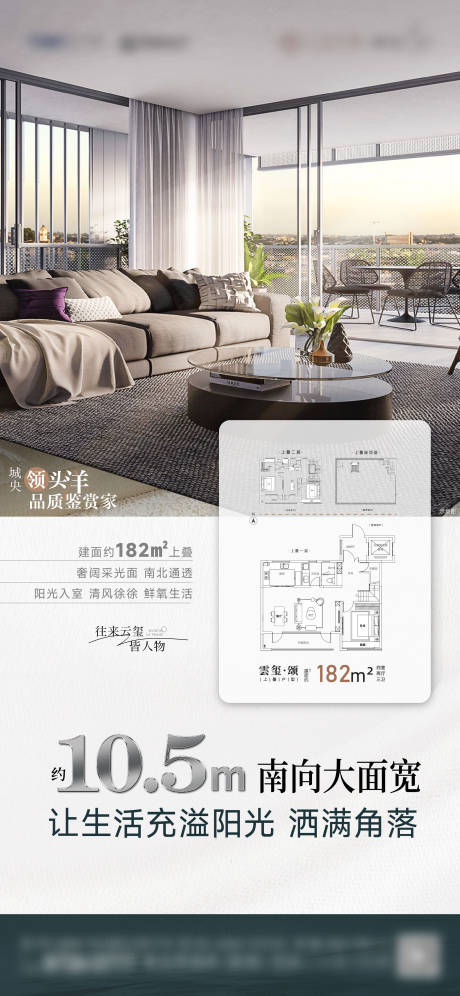 源文件下載【享設(shè)計(jì)】搜索編號(hào)：89560031479483585【疊墅刷屏】
