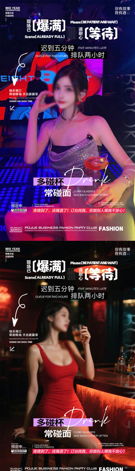 源文件下載【邀請函海報】編號：76220031357806781