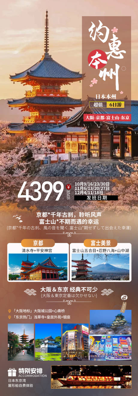 源文件下载【约惠本州】编号：38500031450468855