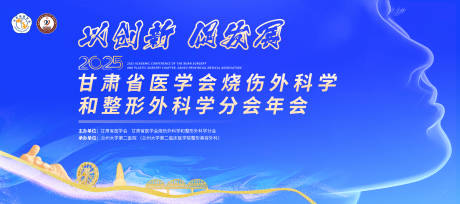 源文件下载【享设计】搜索编号：36670031279352822【医疗 】