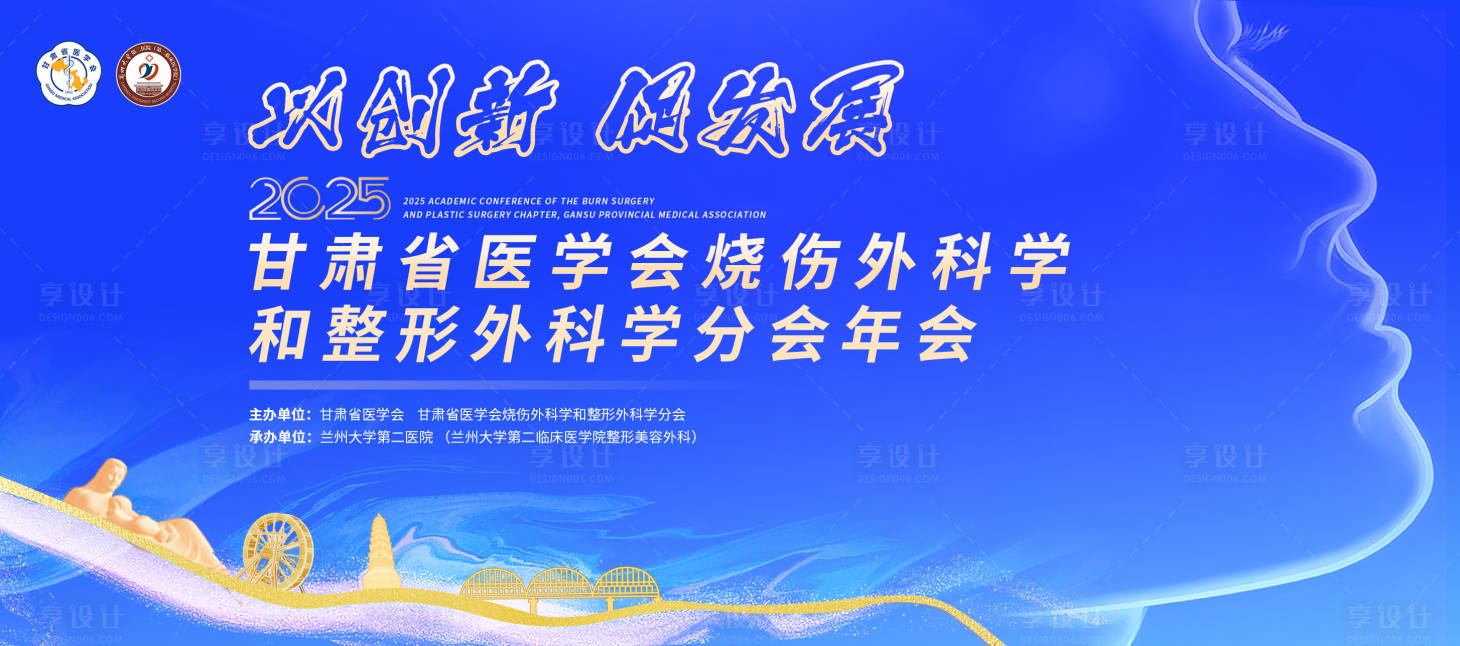 源文件下载【享设计】搜索编号：36670031279352822【医疗 】