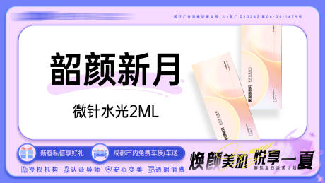 源文件下载【享设计】搜索编号：92680031506118616【主图美团】