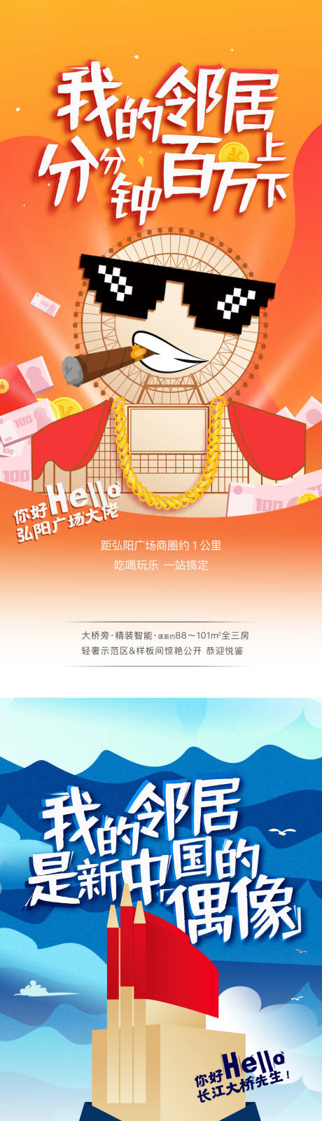源文件下载【商业海报】编号：95400031382024785