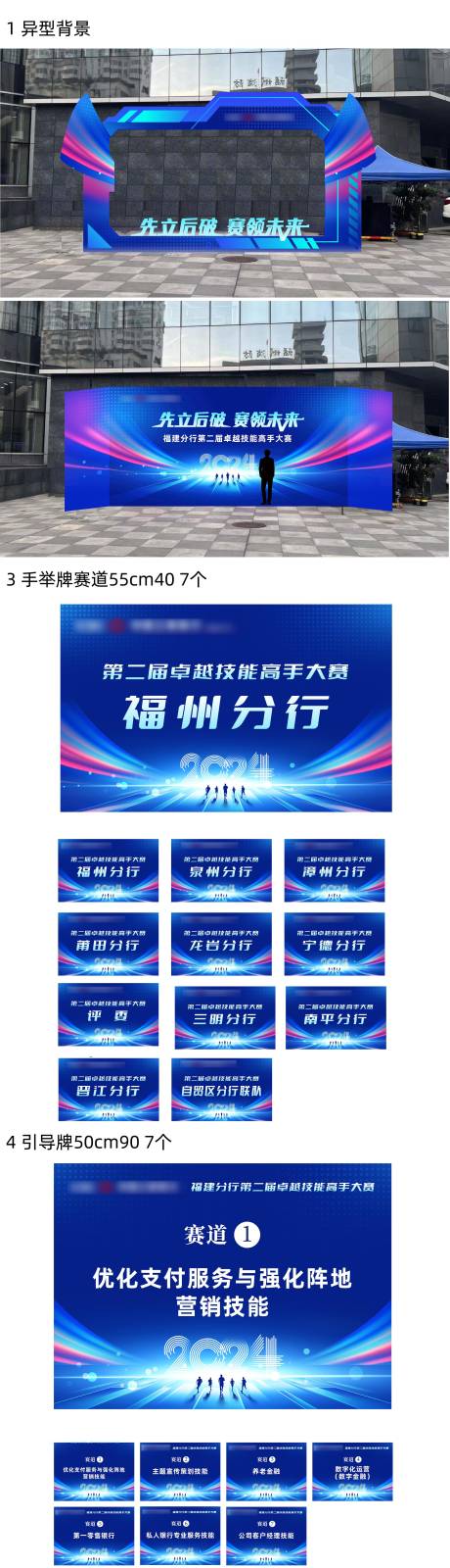 源文件下载【享设计】搜索编号：19130031382139943【活动物料 】