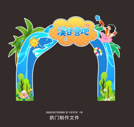 源文件下載【享設計】搜索編號：46250031311828002【門頭】