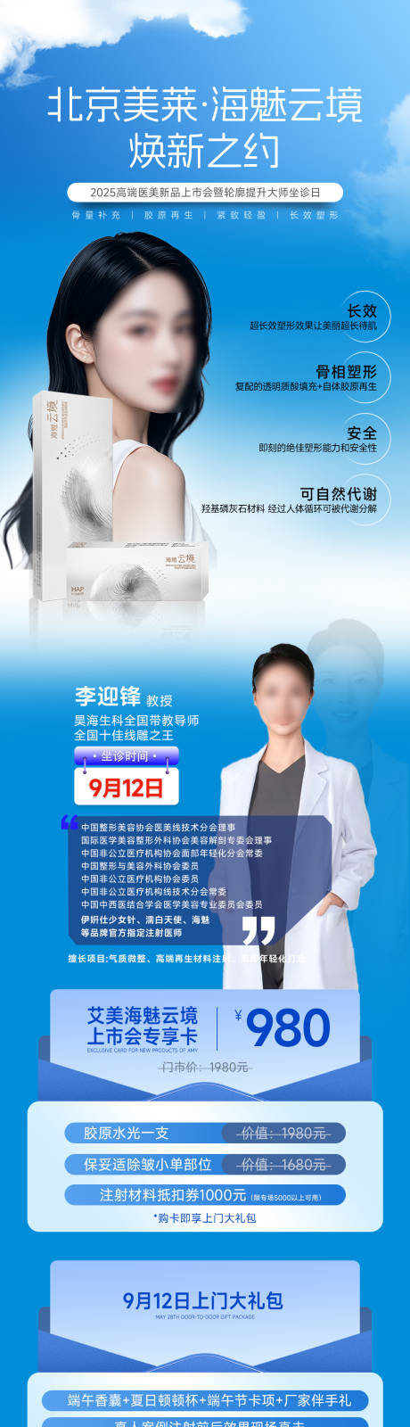 源文件下載【享設(shè)計(jì)】搜索編號：84400031154829190【海魅云境】