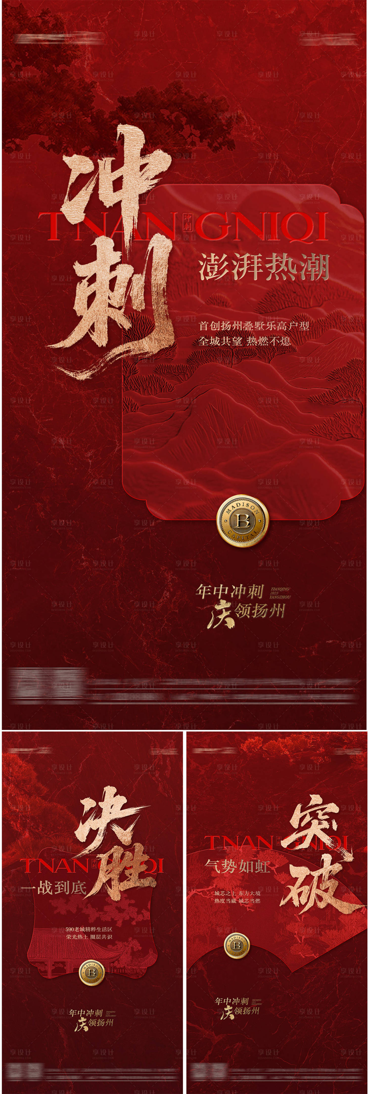 源文件下载【享设计】搜索编号：43340031630695085【大气书法字 】